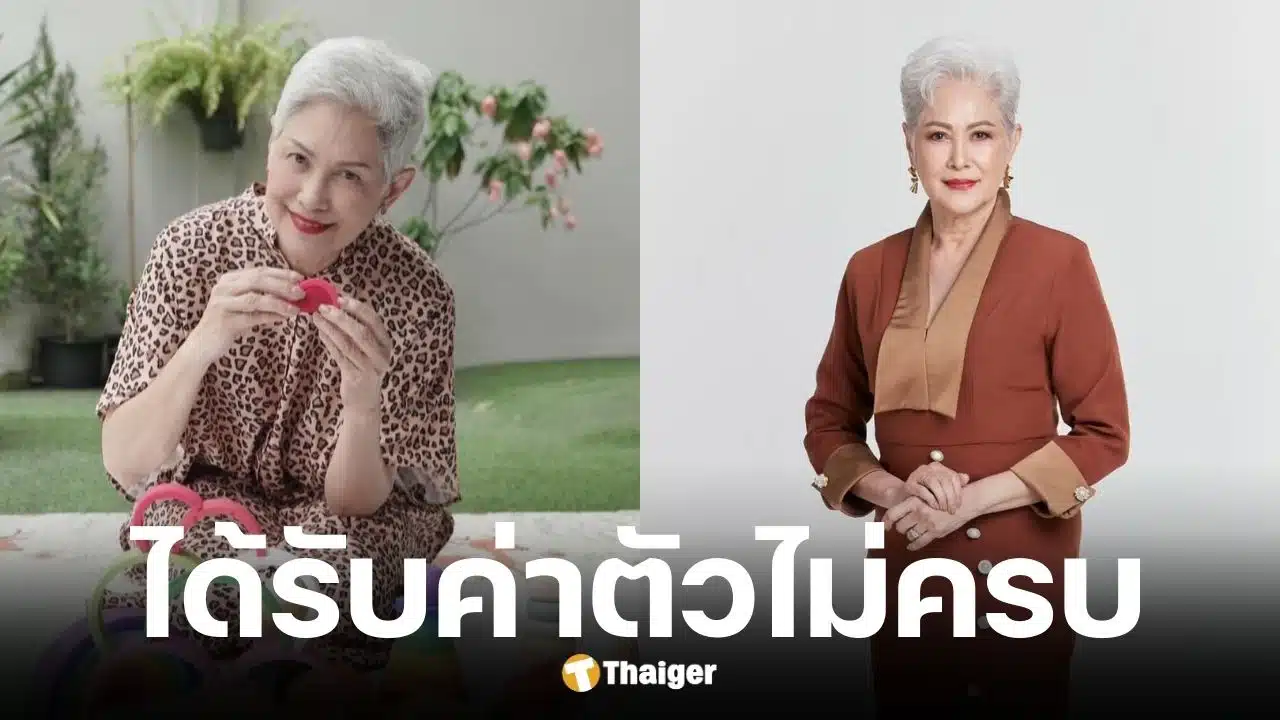 ก้อย ทาริกา โพสต์ทวงค่าตัวผู้จัดซีรีส์ เตรียมดำเนินคดี หากไม่รีบชำระตามกำหนด