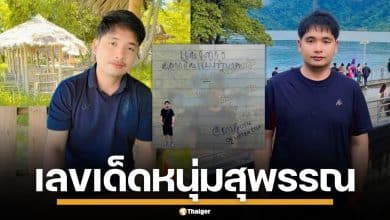 เลขเด็ด หนุ่มสุพรรณ งวด 2/1/69 งวดแรกของปี ให้มาชัดๆ 9 มาแรง ลุ้นรวยรับศักราชใหม่