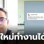 ทนายเกิดผลวันนี้ 31 ธ.ค.2568