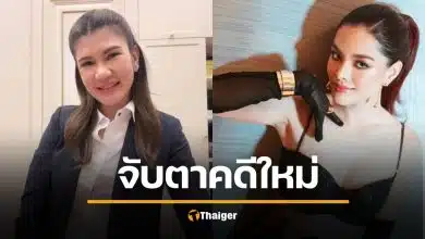 ชาวเน็ตจับตา 'ลีเดีย' แชร์โพสต์ 'ทนายนิด้า' คดีลักทรัพย์ 18 ล้าน ให้เรียก 5.6 ล้านประกันตัว
