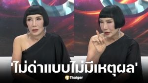 ม้า อรนภา ภูมิใจหาเงินใหม่จากการขายห่อหมก เปิดใจดราม่า 5 ปีที่แล้ว