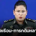 มาลี แถลงอ้างไทยใช้ อาวุธหนัก-ก๊าซพิษ พลเรือนกัมพูชาดับ 17 ราย แต่ไร้หลักฐานประกอบ