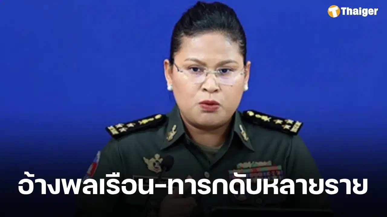 มาลี แถลงอ้างไทยใช้ อาวุธหนัก-ก๊าซพิษ พลเรือนกัมพูชาดับ 17 ราย แต่ไร้หลักฐานประกอบ