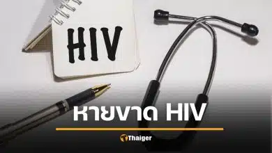 แพทย์ฮือฮา! ชายหายป่วย HIV หลังปลูกถ่ายสเต็มเซลล์ ความหวังใหม่รักษาโรค