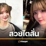 ไอดอลญี่ปุ่นกิน "ราเมง" 6 วัน/สัปดาห์ ช่วยน้ำหนักลดฮวบ 5 กิโล หมอเตือน "ไต" สั่นกระพือ