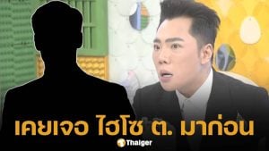 มดดำ คชาภา ยอมรับ เคยถูก ไฮโซ ต. เสนอตัวช่วยวางแผนเรื่องภาษี ลั่น ภาพลักษณ์หรูหราอาจเชื่อไม่ได้