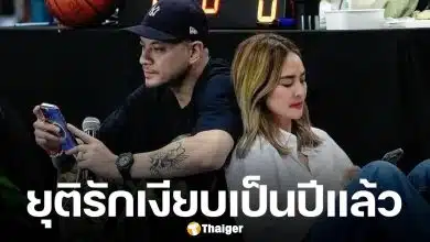 มดดำ ช็อก! ไม่รู้ เวย์ หย่า นานา ปีที่แล้ว ดีเจดาด้า คอนเฟิร์มเรื่องจริง พร้อมแจงสาเหตุยุติรักเงียบ