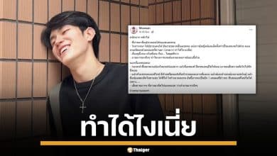 Moowan ผิดหวัง Tokyogurl หลังรู้ความจริง เผยเคยพ่ายดวลในเกม คิดไปเองว่าเล่นเก่งมาก