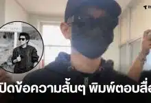 นาย ก พบตำรวจสภบางกรวย