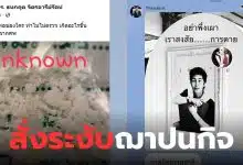 ณัฐวุฒิปงลังกาสาเหตุเสียชีวิต