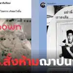 ณัฐวุฒิปงลังกาสาเหตุเสียชีวิต