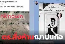 ณัฐวุฒิปงลังกาสาเหตุเสียชีวิต