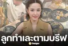 น้ำชา ชีรณัฐ แจงดราม่า ปล่อยลูกเล่นเลอะในร้านอาหาร เผยทำคอนเทนต์ตามบรีฟลูกค้า