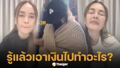 นานา ไรบีนา สารภาพสิ้น เอาเงินไปทำอะไร? เครียดหนักความดันพุ่ง 180 เกือบช็อก