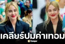 นานาแจงชัดกลางไลฟ์ปมลือจ่ายค่าเทอมลูกแฝดยันเกรด 12 ไม่จริง