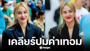 นานาแจงชัดกลางไลฟ์ปมลือจ่ายค่าเทอมลูกแฝดยันเกรด 12 ไม่จริง