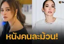 นานา โต้กลับ โอซา แวง ไม่รู้ว่าจะสื่ออะไร? ยันไม่มีปัญหาหรือติดค้างอะไร