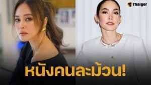 นานา โต้กลับ โอซา แวง ไม่รู้ว่าจะสื่ออะไร? ยันไม่มีปัญหาหรือติดค้างอะไร