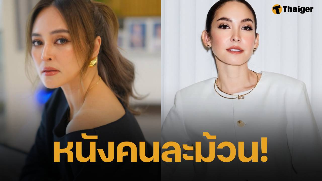 นานา โต้กลับ โอซา แวง ไม่รู้ว่าจะสื่ออะไร? ยันไม่มีปัญหาหรือติดค้างอะไร