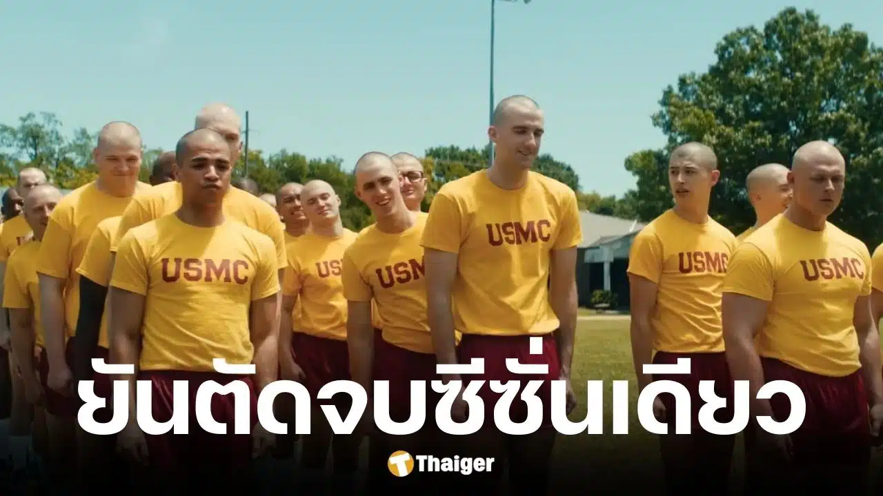 Netflix ยุติการสร้าง Boots หลังจบซีซั่นแรก