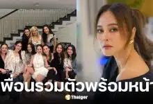 หนิง ปณิตา ฉลองวันเกิด ไร้เงา นานา ไรบีนา