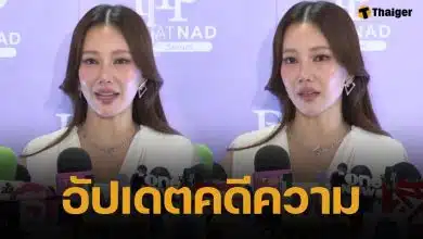 นุ่น วรนุช อัปเดตคดีฟ้องหมอดู 20 ล้าน ศาลแนะไกล่เกลี่ย ยันไม่เข็ดดูดวง เพราะยังชอบความสบายใจ