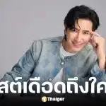 หนุ่ม กรรชัย โพสต์ปริศนา ก่อนจะดูถูกคนอื่น ล้างมือล้างตีน