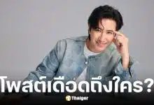 หนุ่ม กรรชัย โพสต์ปริศนา ก่อนจะดูถูกคนอื่น ล้างมือล้างตีน
