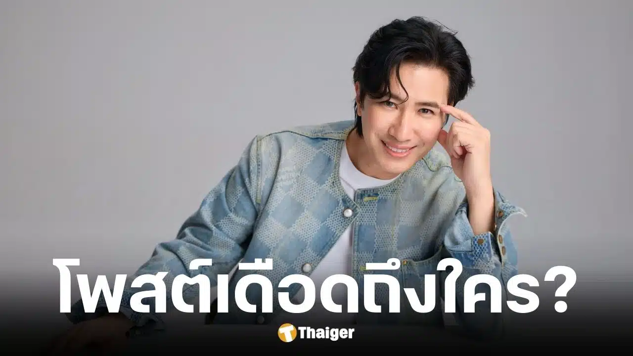 หนุ่ม กรรชัย โพสต์ปริศนา ก่อนจะดูถูกคนอื่น ล้างมือล้างตีน