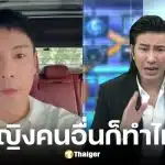 หนุ่ม กรรชัย ฝากข้อความถึง โดม ปกรณ์ ลัม