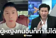 หนุ่ม กรรชัย ฝากข้อความถึง โดม ปกรณ์ ลัม