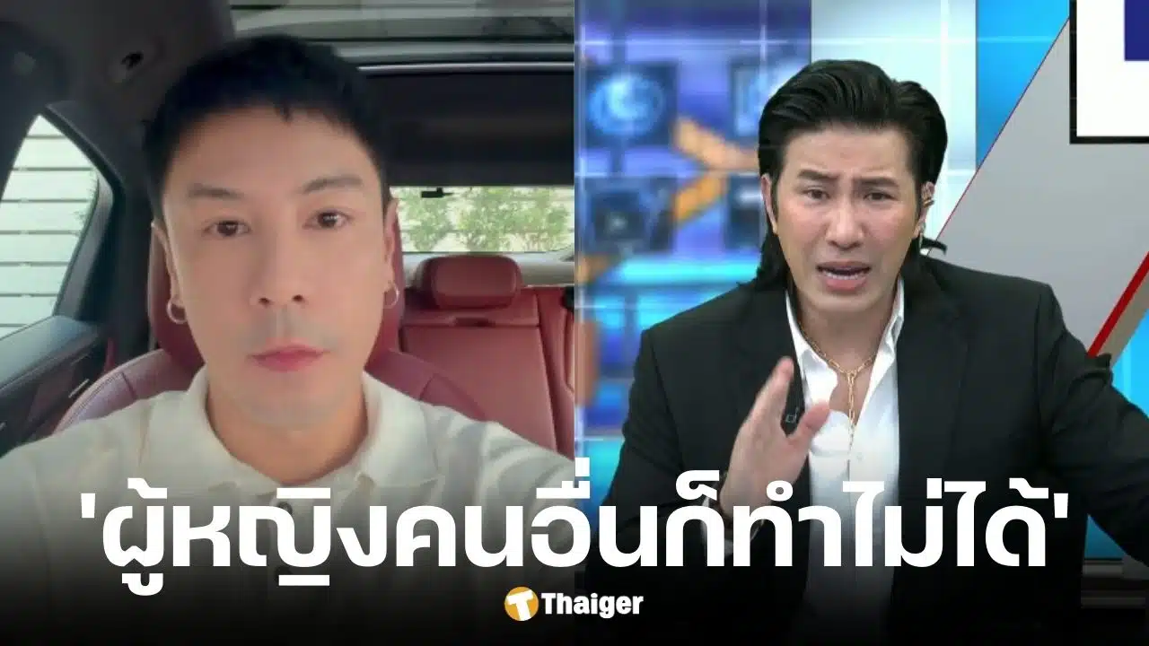 หนุ่ม กรรชัย ฝากข้อความถึง โดม ปกรณ์ ลัม