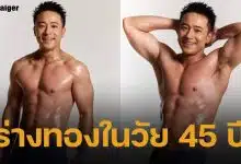 โอ้แม่เจ้า! มิค บรมวุฒิ อวดหุ่นแซ่บ เบนซ์ พรชิตา อดใจไม่ไหว โผล่คอมเมนต์ทันที