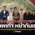 ‘เชอรี่ ชยาภา’ วอนหยุดขุดอดีตโจมตี ‘ยศชนัน’ พี่ชาย ยันหย่าลูก ส.ส.กัมพูชานานกว่า 5 ปี ชี้อย่านำความบอบช้ำของผู้หญิงมาเป็นเครื่องมือการเมือง