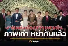 ‘เชอรี่ ชยาภา’ วอนหยุดขุดอดีตโจมตี ‘ยศชนัน’ พี่ชาย ยันหย่าลูก ส.ส.กัมพูชานานกว่า 5 ปี ชี้อย่านำความบอบช้ำของผู้หญิงมาเป็นเครื่องมือการเมือง