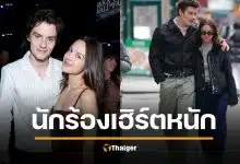 รักร้าวอีกคู่ พระเอกดังเลิกนักร้องสาว ฝ่ายหญิงปล่อยโฮกลางปาร์ตี้