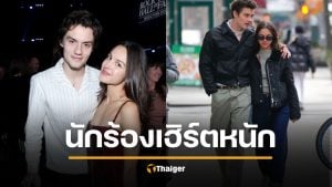 รักร้าวอีกคู่ พระเอกดังเลิกนักร้องสาว ฝ่ายหญิงปล่อยโฮกลางปาร์ตี้