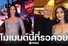 โอปอล สุชาตา เฉิดฉายพรมแดง Avatar: Fire and Ash กระทบไหล่ เจมส์ คาเมรอน