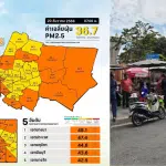 ค่าฝุ่น pm 25 วันที่ 20 ธันวาคม 2568