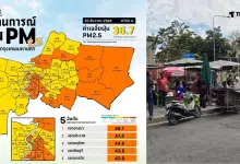 ค่าฝุ่น pm 25 วันที่ 20 ธันวาคม 2568