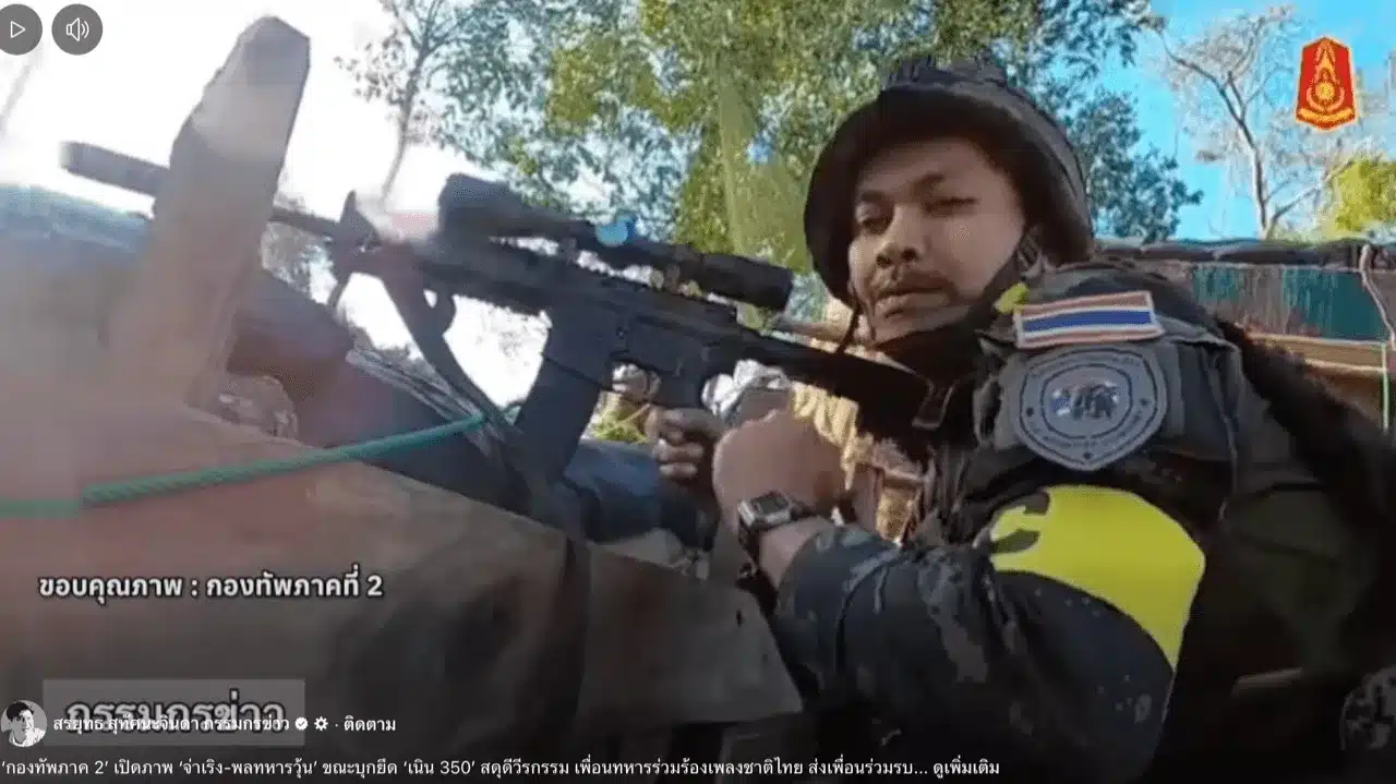 จ่าสิบเอก สำเริง คลังประโคน