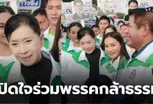 ปวีณาพรรคกล้าธรรม เบอร์