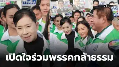 ปวีณาพรรคกล้าธรรม เบอร์