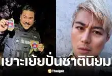 ปวิน เดือดซัดรัฐบาลปล่อย กัน จอมพลัง ปั่นชาตินิยม