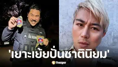 ปวิน เดือดซัดรัฐบาลปล่อย กัน จอมพลัง ปั่นชาตินิยม