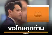 "เพชร กรุณพล" โพสต์ขอโทษ แจงเหตุ ส่งอดีตผู้สมัคร สส. "บุญฤทธิ์" ลงเลือกตั้ง