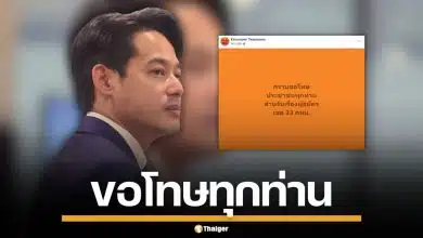 "เพชร กรุณพล" โพสต์ขอโทษ แจงเหตุ ส่งอดีตผู้สมัคร สส. "บุญฤทธิ์" ลงเลือกตั้ง