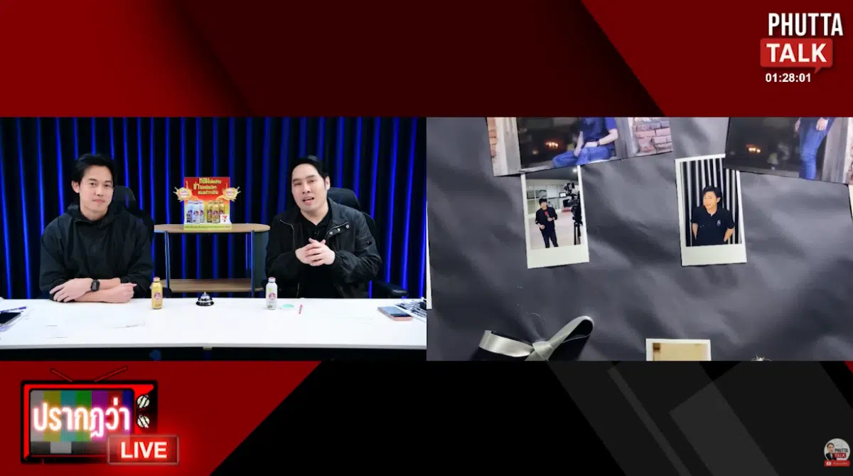 รายการพุทธทอล์คล่าสุด วันที่ 4 ธันวาคม 2568