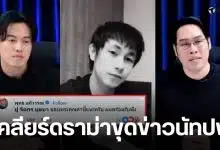 พุทธอภิวรรณ talk