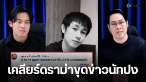 พุทธอภิวรรณ talk